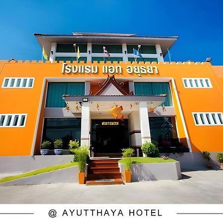 At Ayutthaya Hotel Екстер'єр фото