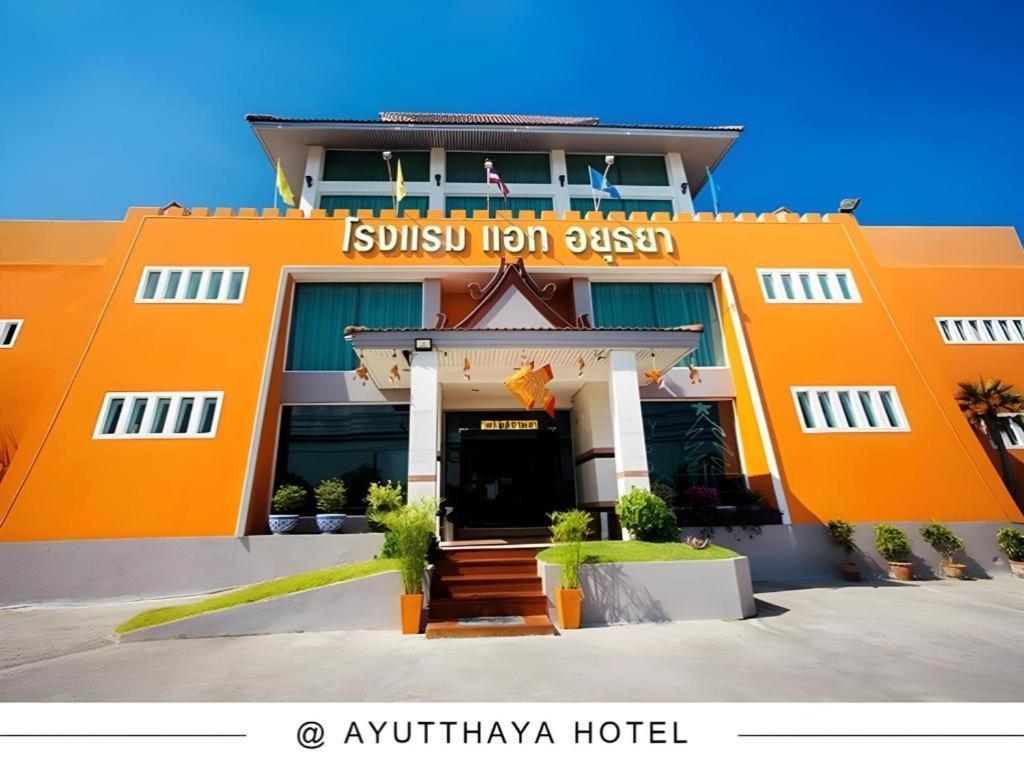 At Ayutthaya Hotel Екстер'єр фото